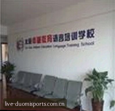 吴婷