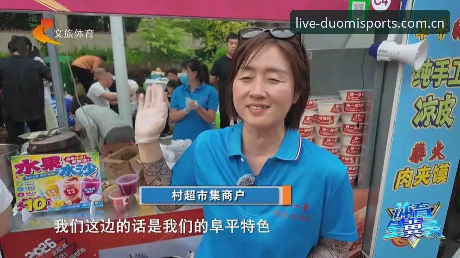 多米体育DM安装新手指南：从下载到上手的完整操作教程