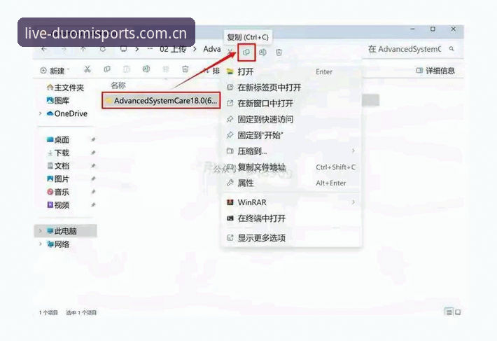 多米体育数据预测安装教程最新动态：技术评测员详解DM体育app安装全流程