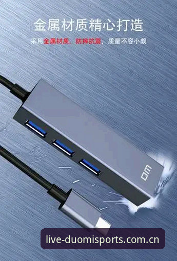 DM体育安装教程评测：这款v3.0.0到底值不值得安装？
