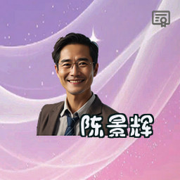 陈景辉